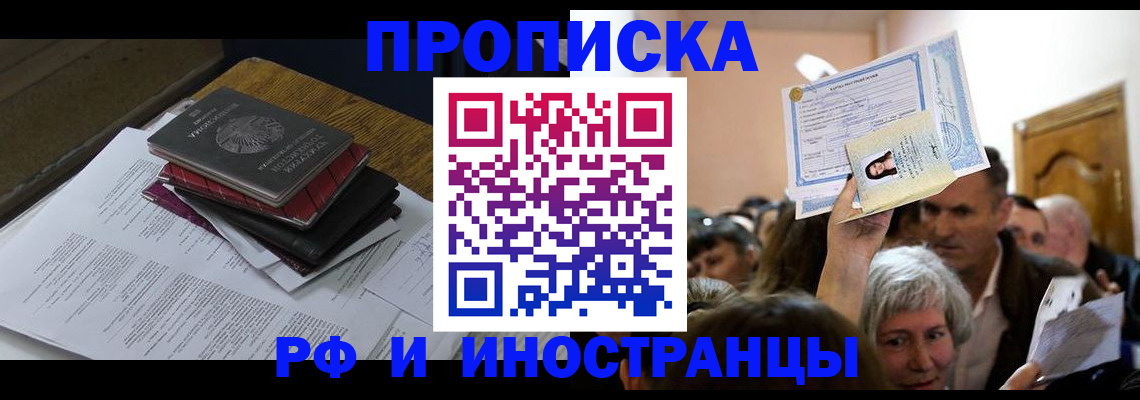 регистрация в Марксе